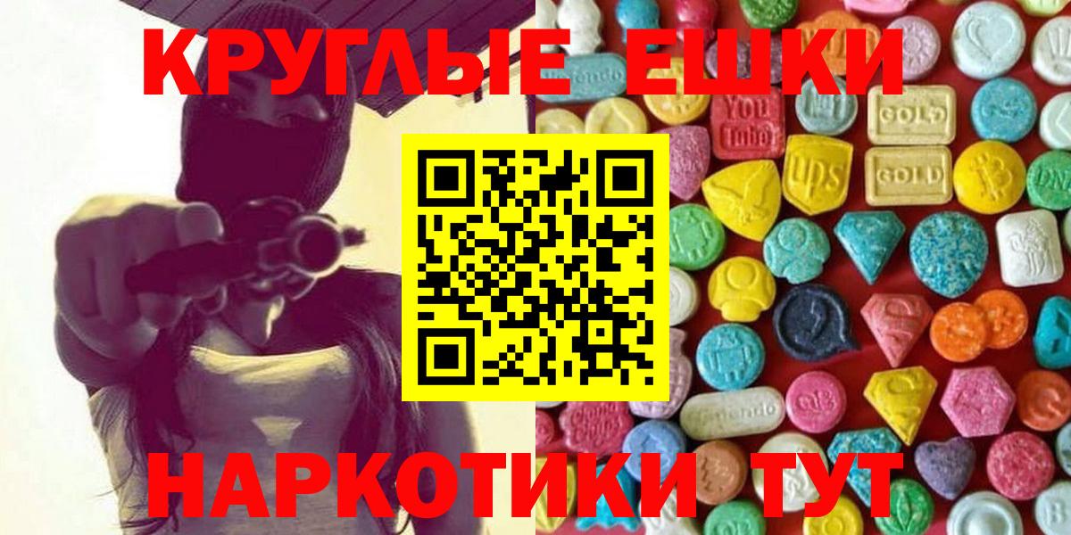 Ecstasy louis Vuitton  Экстази  Канск  ЭКСТАЗИ бентли  Вход с VPN 