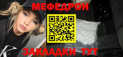 spice Татарск