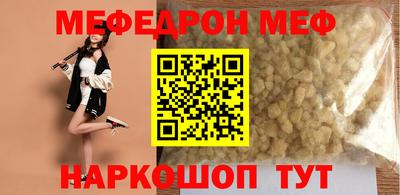 spice Татарск