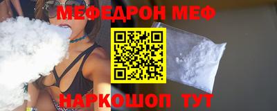 spice Татарск