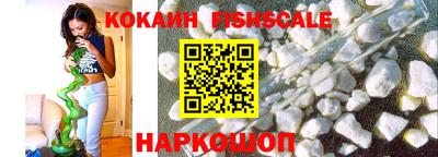 spice Татарск