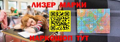 spice Татарск