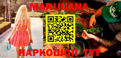 бутират Тара