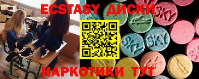 spice Татарск