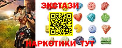 spice Татарск