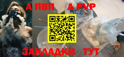 бутират Тара
