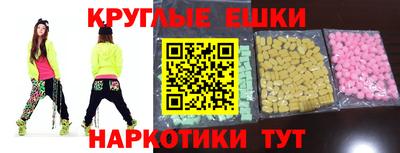 spice Татарск