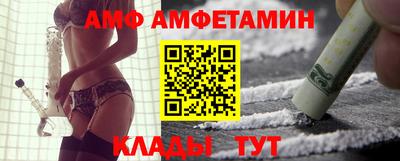 spice Татарск