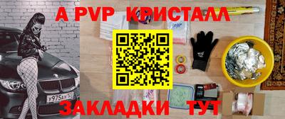 бутират Тара