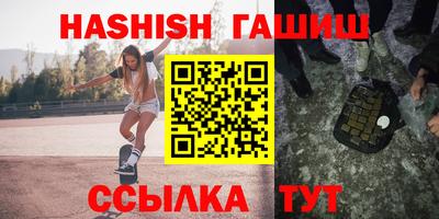 бутират Тара