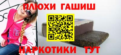 бутират Тара