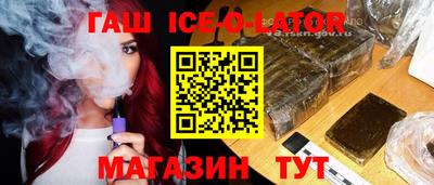spice Татарск