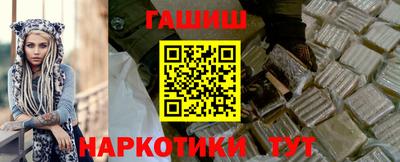 бутират Тара