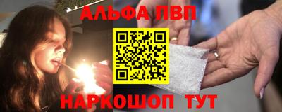 spice Татарск