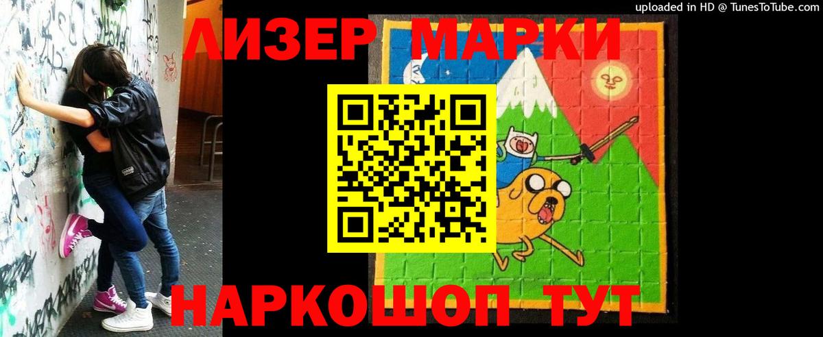 LSD-25 экстази кислота Канск