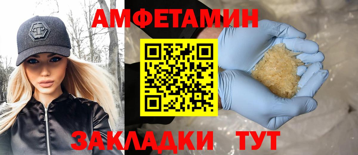 Метамфетамин Декстрометамфетамин 99.9% Канск