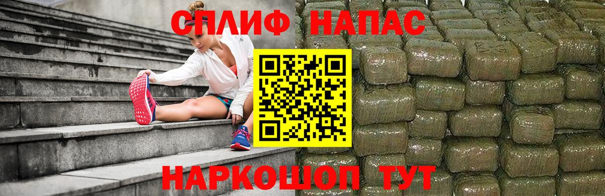 Бошки марихуана VHQ  Вход с VPN  Канск  Шишки марихуана VHQ  Марихуана MAZAR 